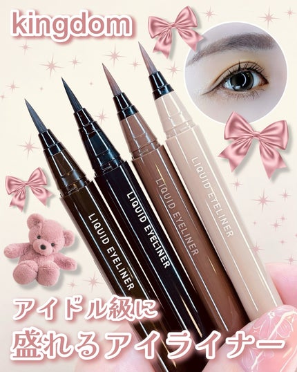リキッドアイライナーTP/キングダム/リキッドアイライナーを使ったクチコミ(1枚目)