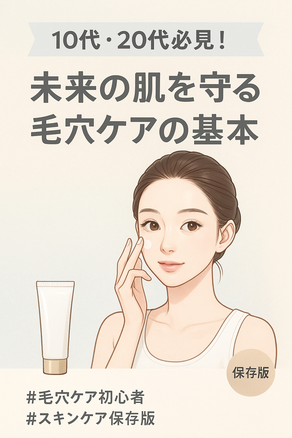 潤浸保湿 化粧水 III とてもしっとり/キュレル/化粧水を使ったクチコミ（1枚目）