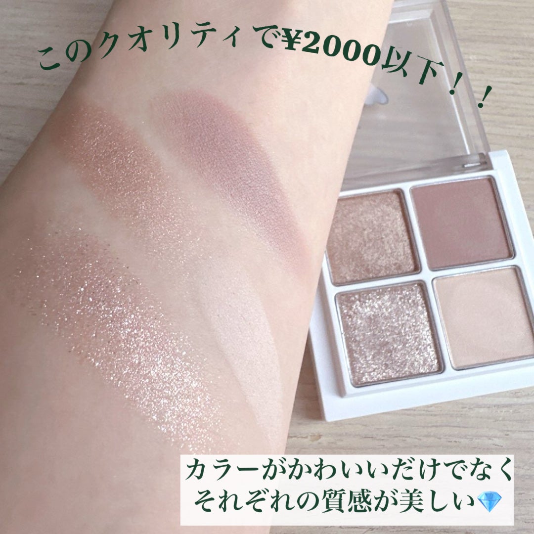 THE アイパレR/b idol/アイシャドウパレットを使ったクチコミ(2枚目)