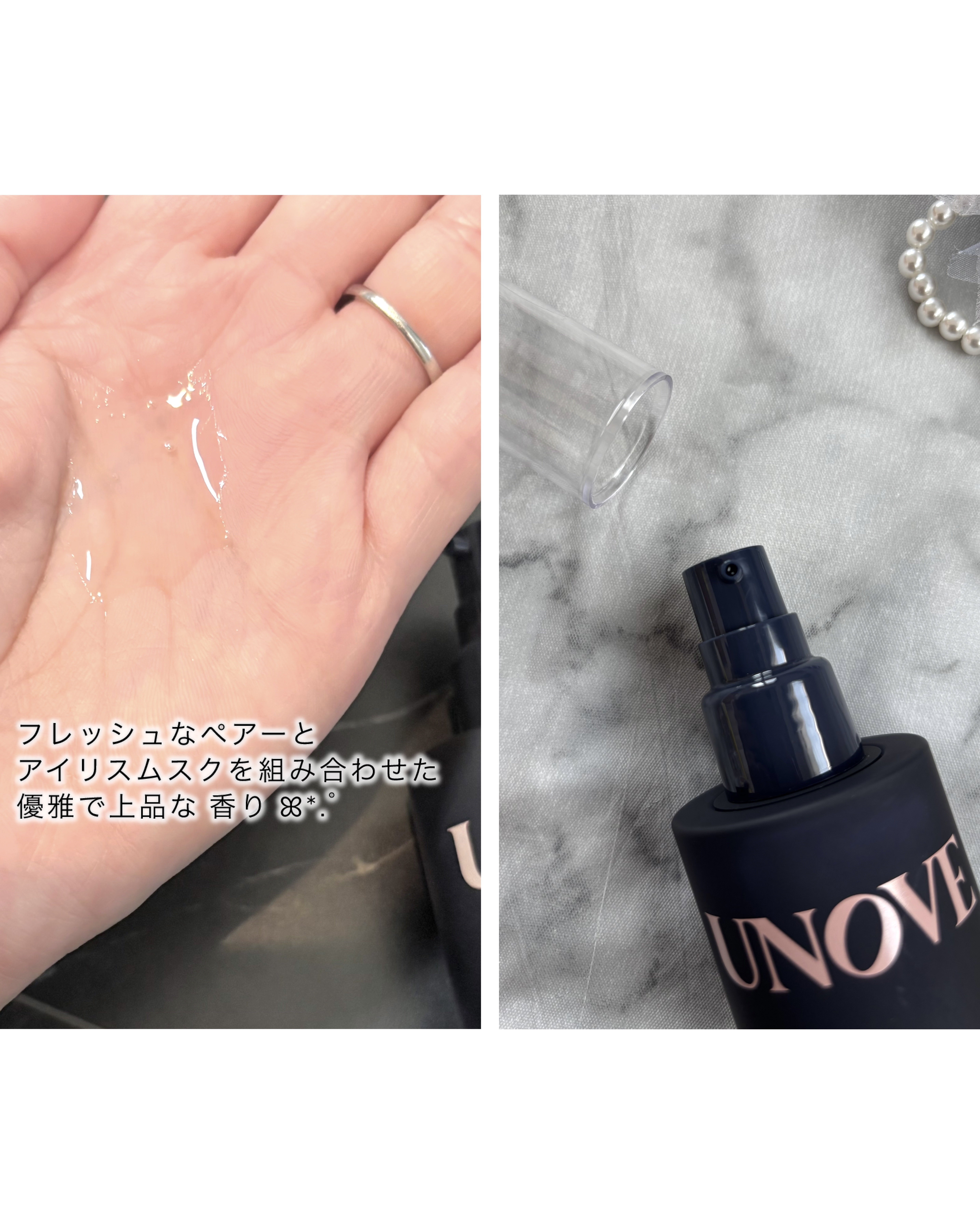 フリズカーミングコントロールオイル/UNOVE/ヘアオイルを使ったクチコミ（3枚目）