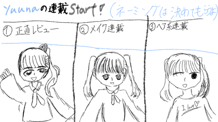 を使ったクチコミ(1枚目)