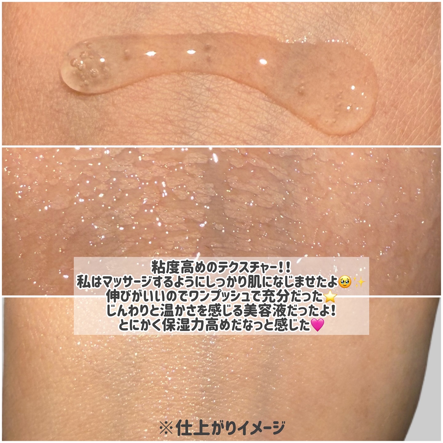 リペアジェル/リソウコーポレーション/美容液を使ったクチコミ（3枚目）