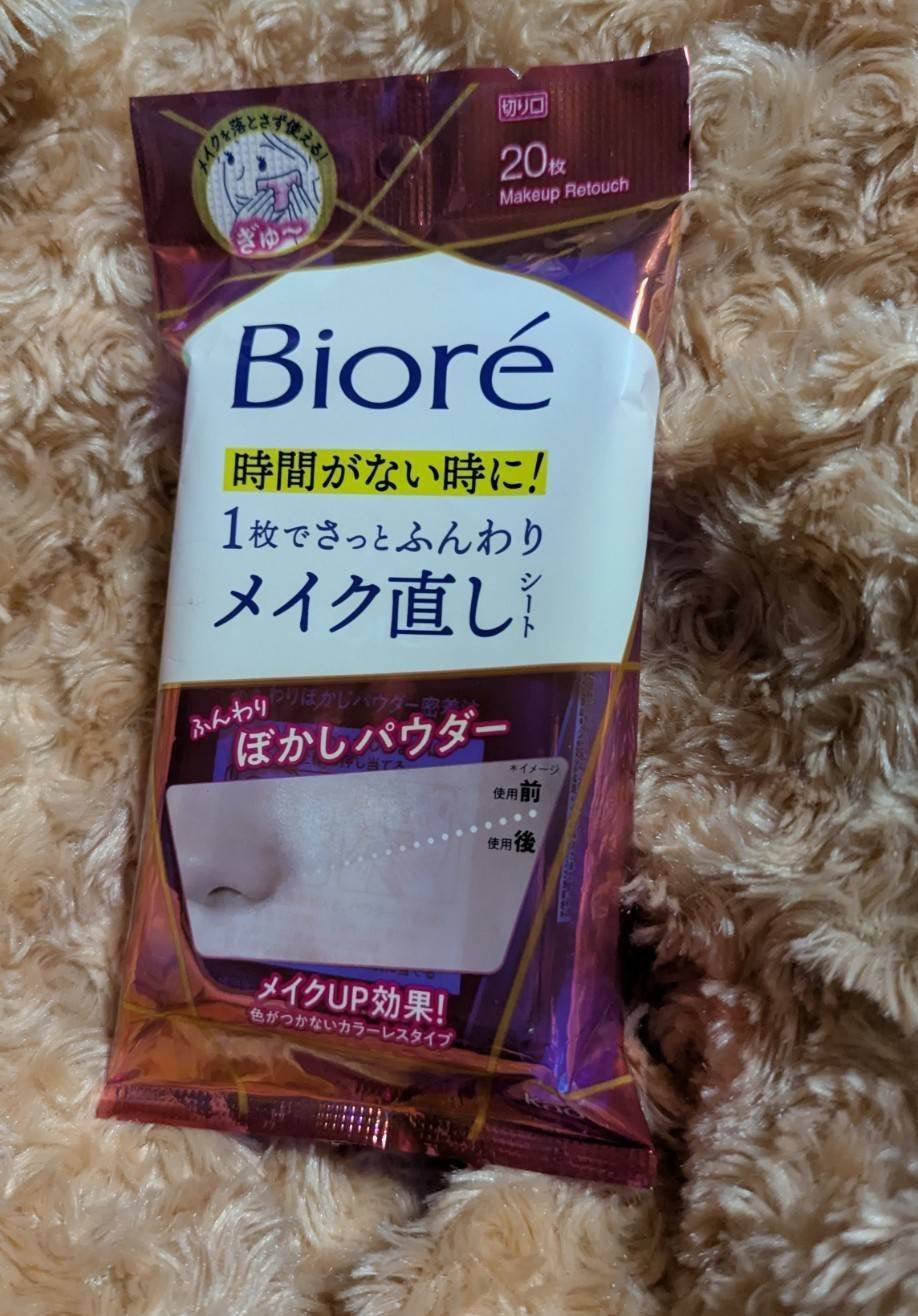 ビオレ メイク直しシート/ビオレ/フェイスシートを使ったクチコミ(1枚目)