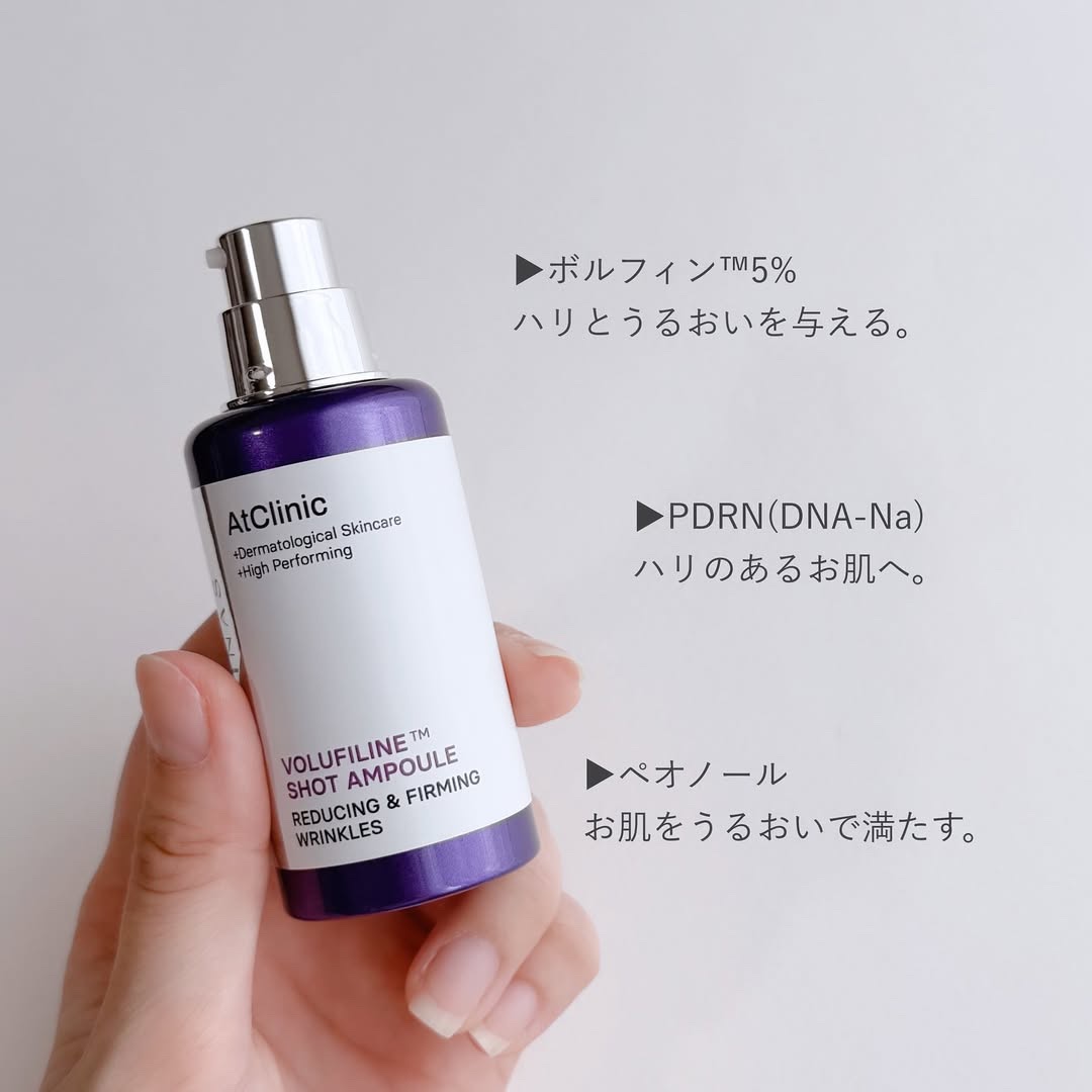 アットクリニックリンクルショットアンプル/DOMINAS/美容液を使ったクチコミ（2枚目）
