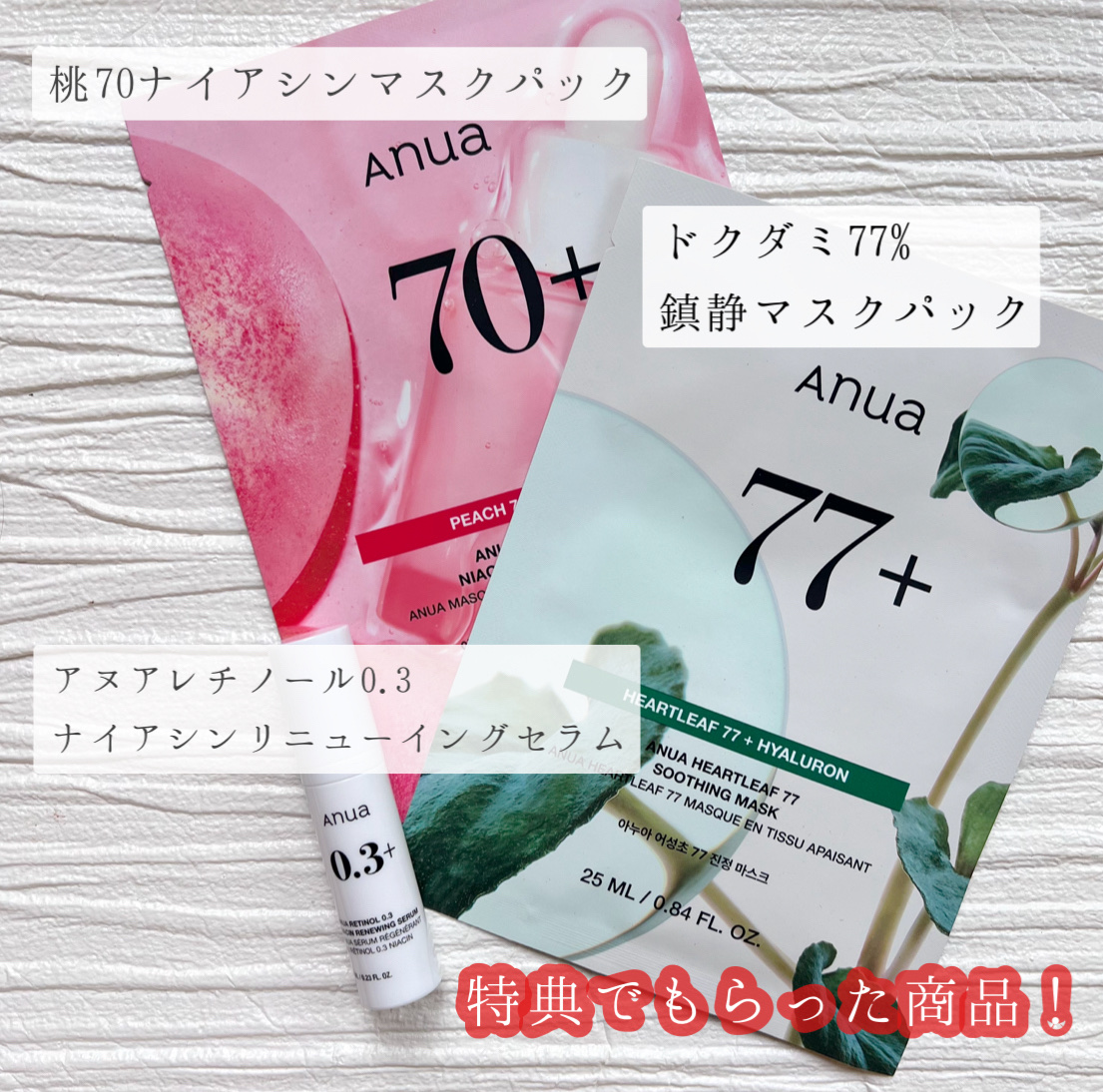 ビタミン10 ポアストリックスセラム/Anua/美容液を使ったクチコミ（3枚目）