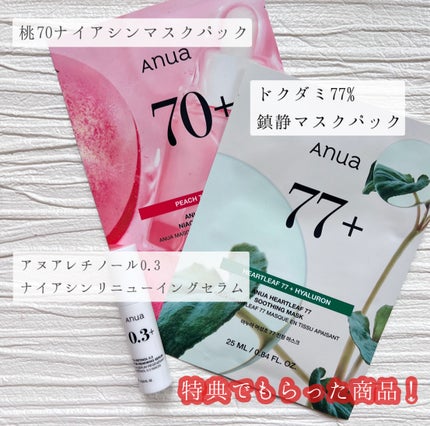 ビタミン10 ポアストリックスセラム/Anua/美容液を使ったクチコミ(3枚目)
