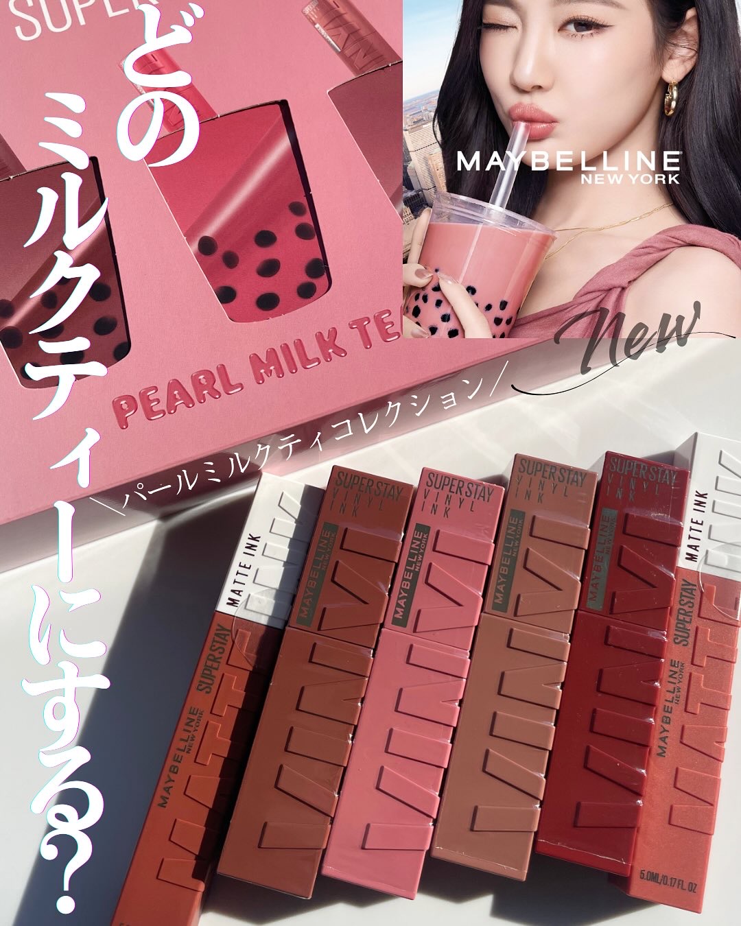 SPステイ ヴィニルインク/MAYBELLINE NEW YORK/口紅を使ったクチコミ（1枚目）
