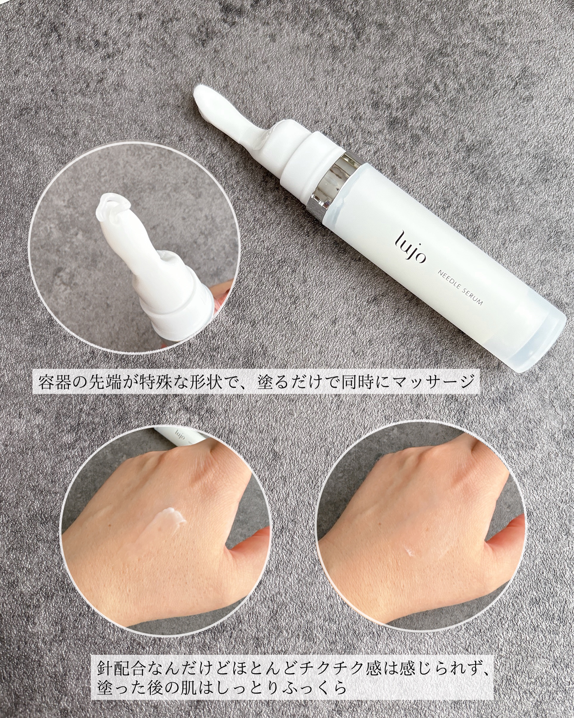 lujo ニードルセラム/lujo/美容液を使ったクチコミ（3枚目）