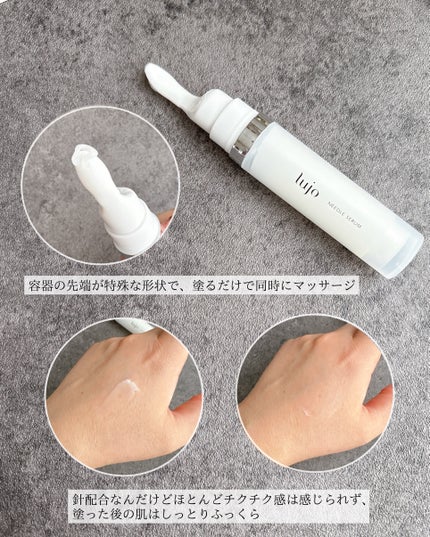 lujo ニードルセラム/lujo/美容液を使ったクチコミ(3枚目)