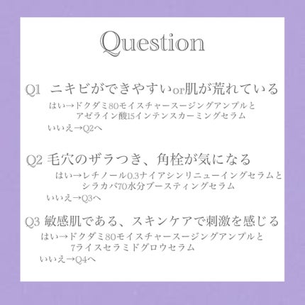 7 ライスセラミドグロウセラム/Anua/美容液を使ったクチコミ(2枚目)
