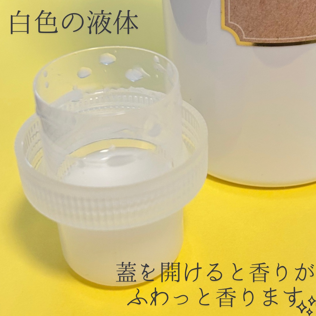 ボタニカル 柔軟剤/ランドリンボタニカル/柔軟剤を使ったクチコミ（2枚目）