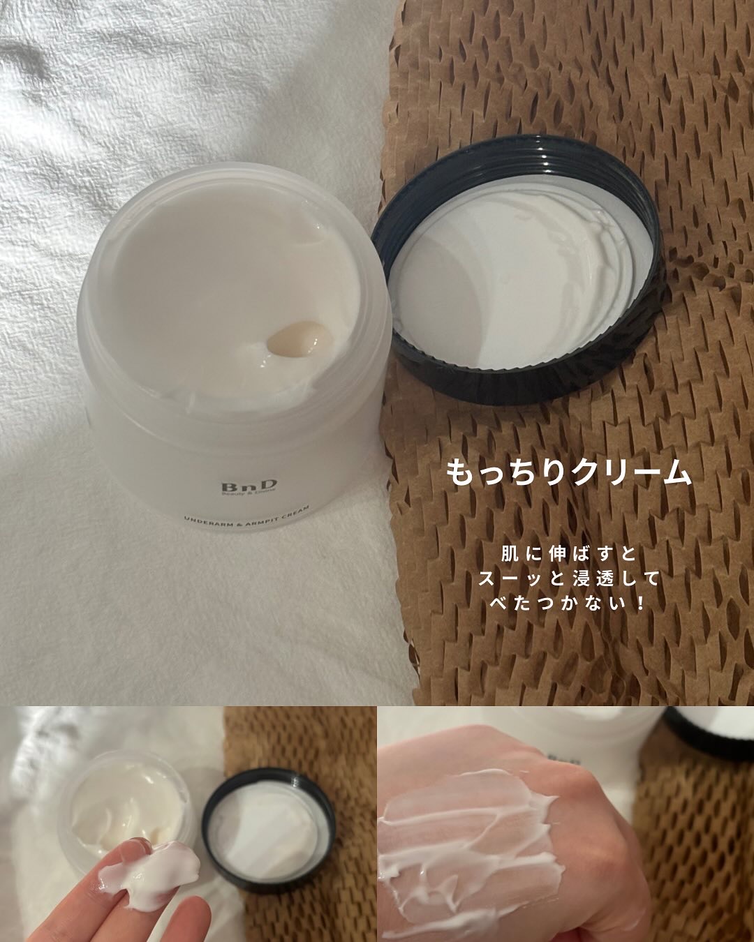 BnDアンダーアームクリーム(ボディクリーム)/BnD/デリケートゾーンケアを使ったクチコミ（3枚目）