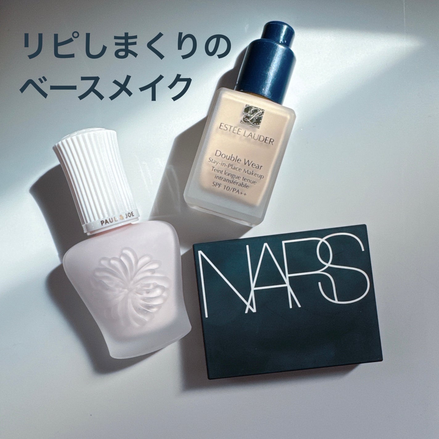 ダブル ウェア ステイ イン プレイス メークアップ /ESTEE LAUDER/リキッドファンデーションを使ったクチコミ(1枚目)