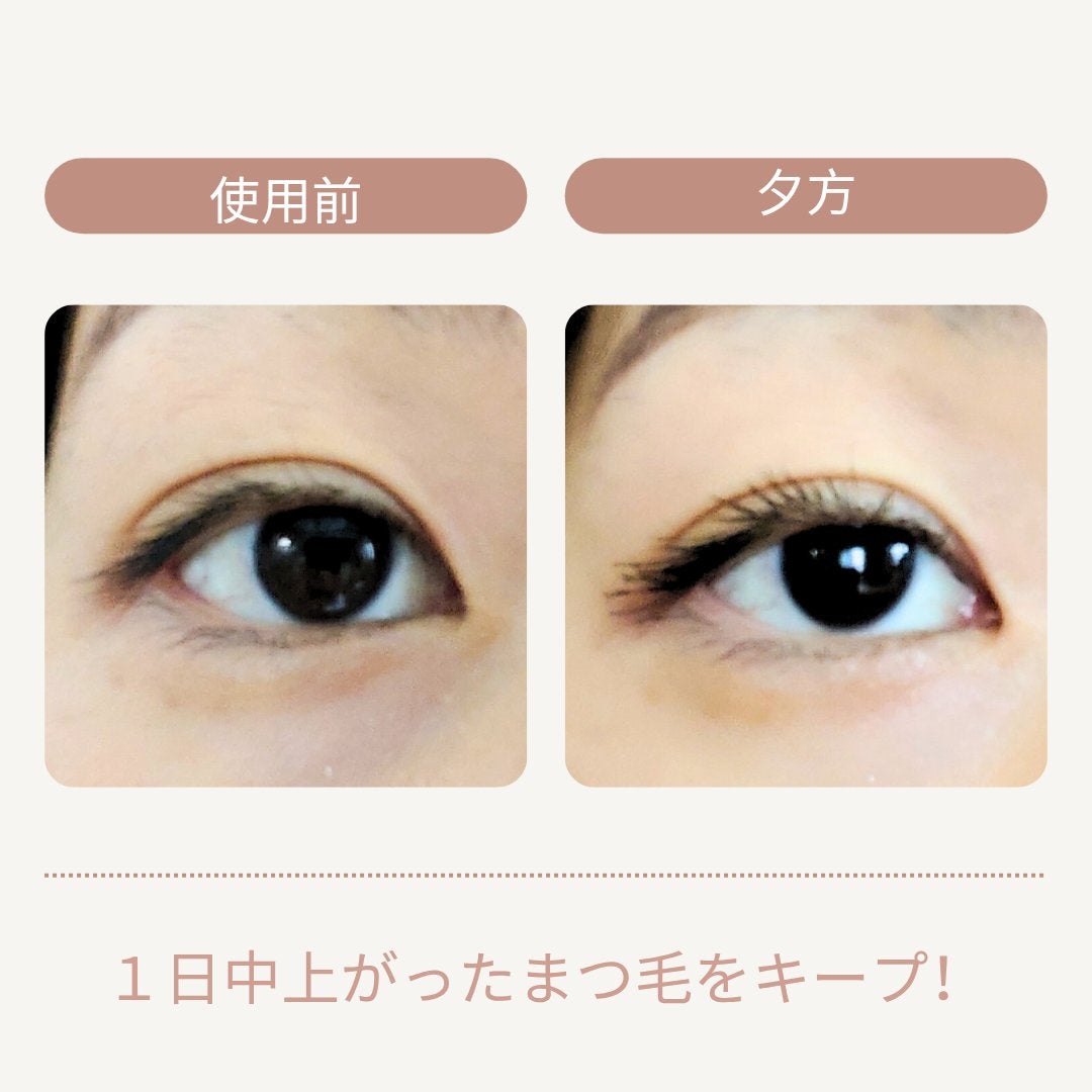 のぞキュンホットカーラー/コージー/ホットビューラーを使ったクチコミ(2枚目)