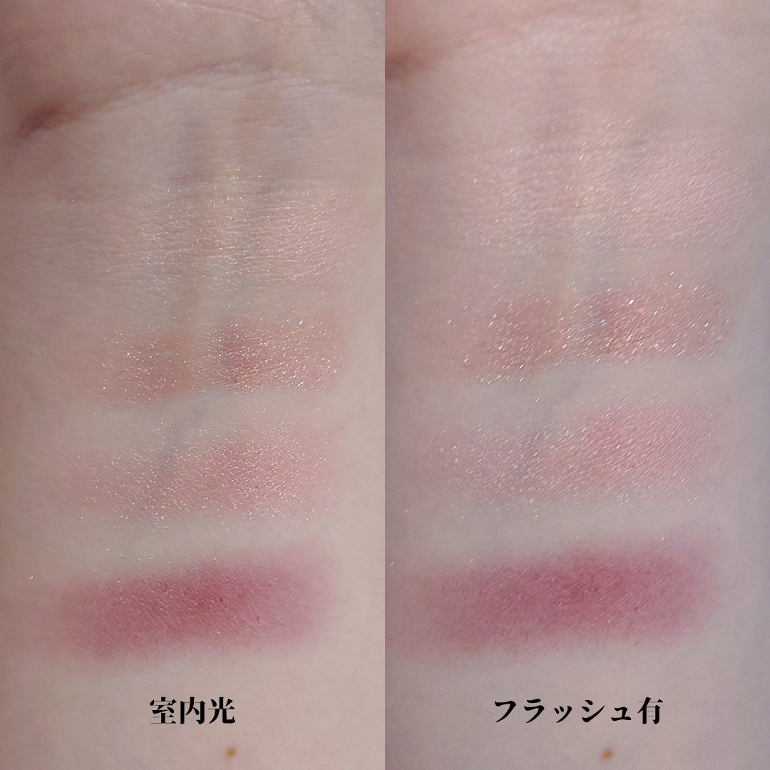 B.A 3Dオアシス アイカラー/B.A/パウダーアイシャドウを使ったクチコミ（3枚目）