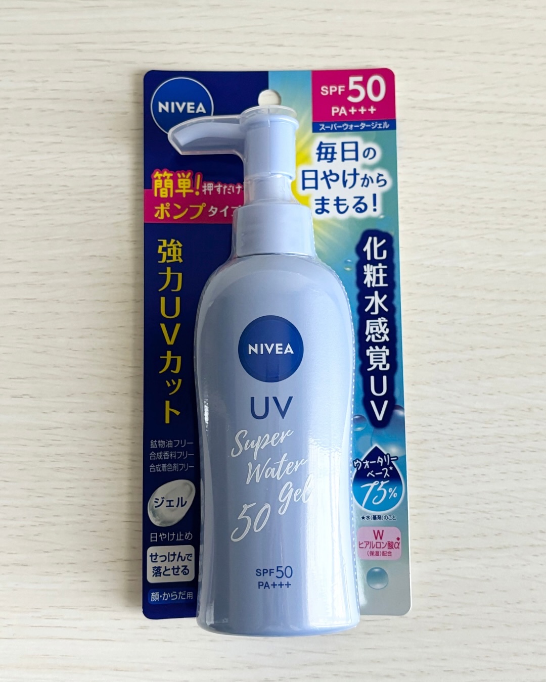 ニベアUV ウォータージェル SPF50/ニベア/日焼け止めジェルを使ったクチコミ（2枚目）