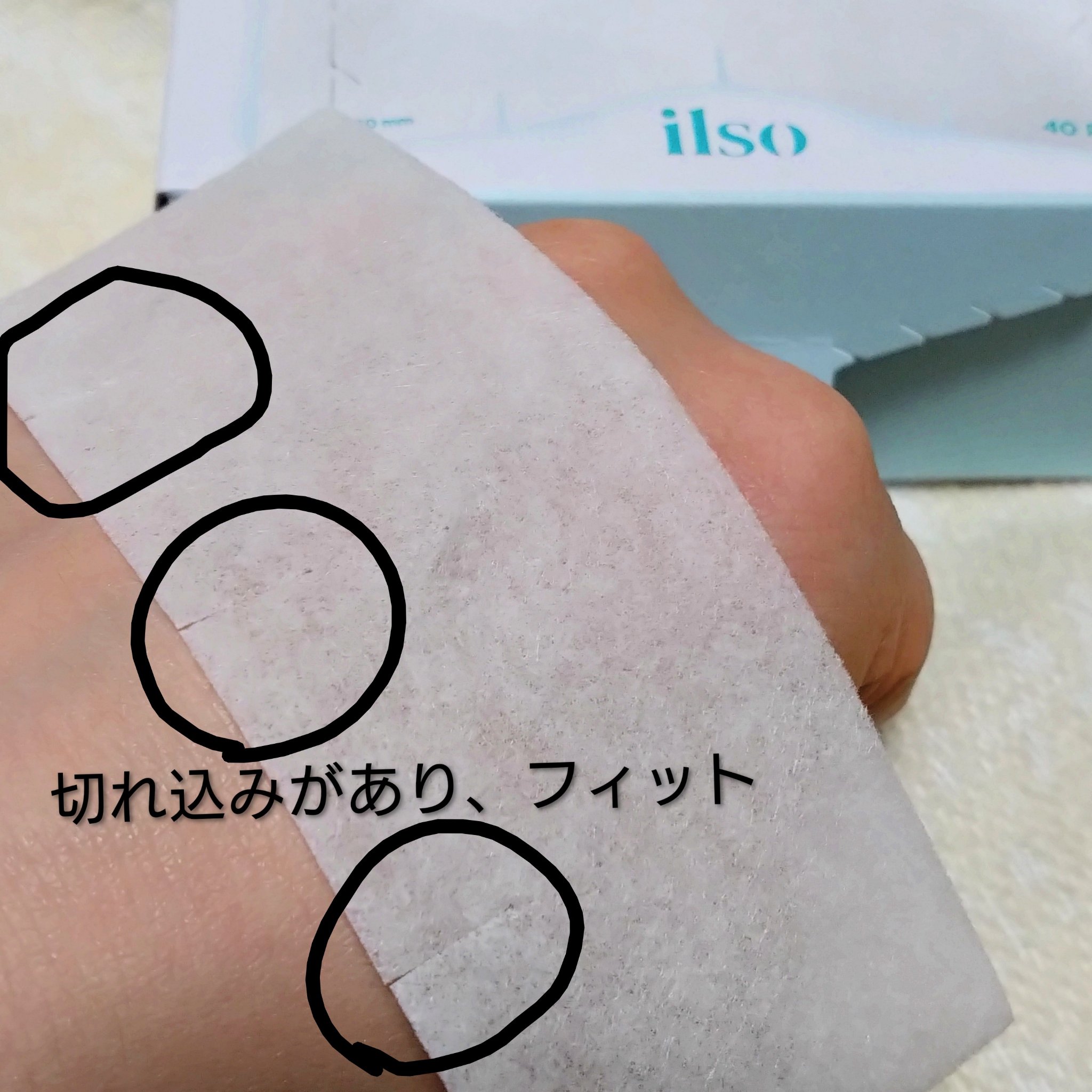 ディープクリーンマスター/ilso/その他スキンケアグッズを使ったクチコミ（3枚目）