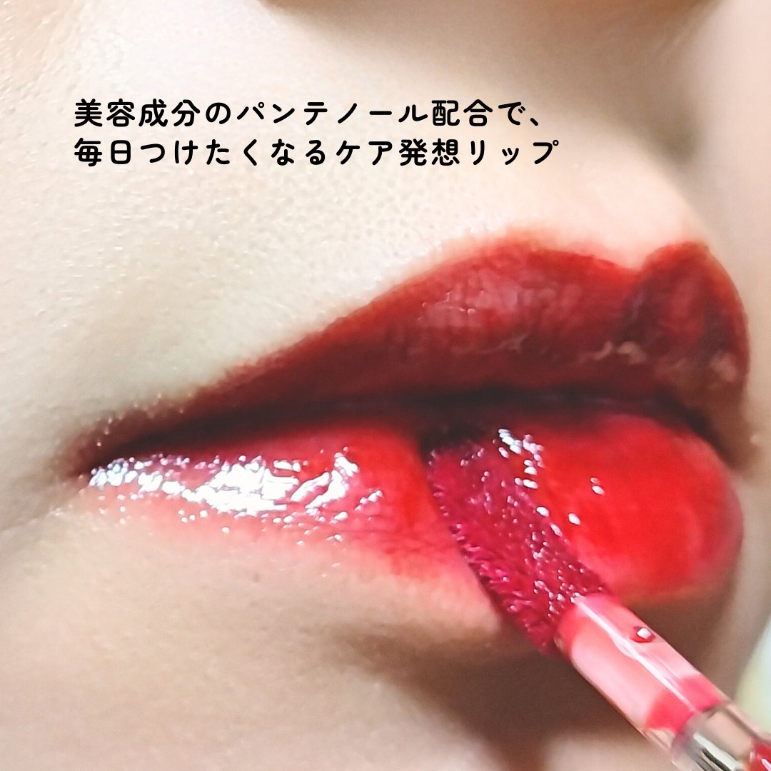 デュー ドロップ ティント/Coralhaze/リップティントを使ったクチコミ（3枚目）