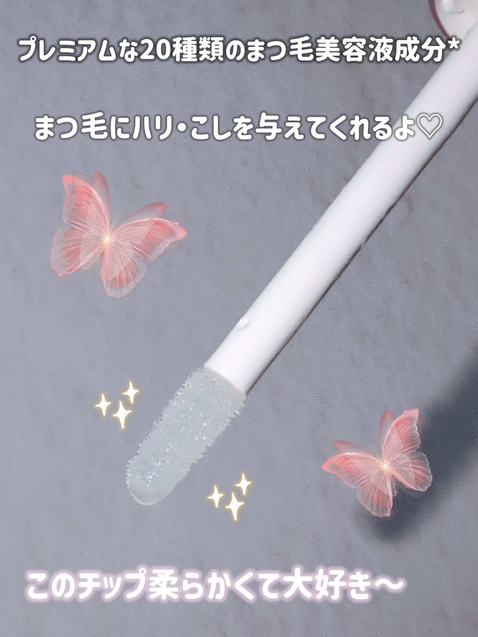 湘南美容まつ毛美容液PREMIUM/湘南美容/まつげ美容液を使ったクチコミ（2枚目）