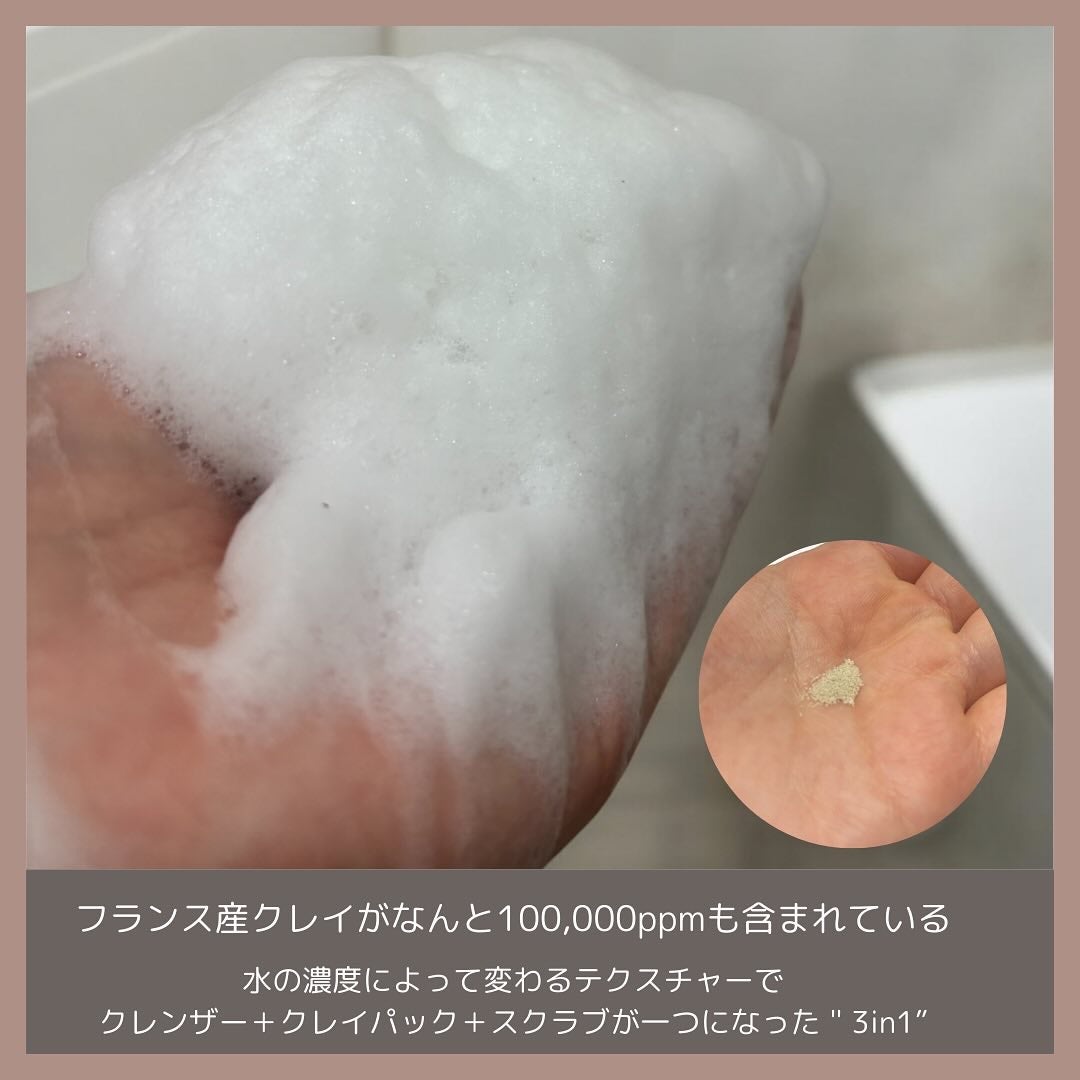 グリーン クレイ酵素クレンザー/SKIN SIGNAL/洗顔パウダーを使ったクチコミ(4枚目)