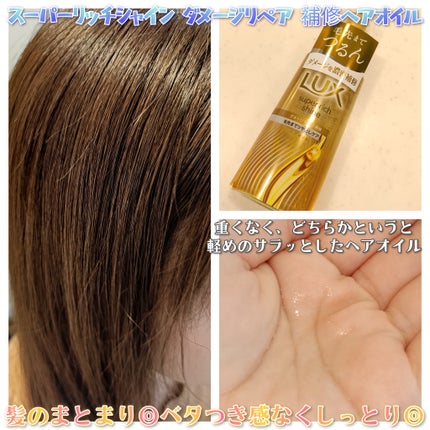 ã¹ãŒããŒãªããã·ã£ã€ã³ ãã¡ãŒãžãªã㢠è£ä¿®ã·ã£ã³ã㌠/ è£ä¿®ã³ã³ãã£ã·ã§ããŒ/LUX/åžè²©ã·ã£ã³ããŒã䜿ã£ãã¯ãã³ãïŒ4æç®ïŒ