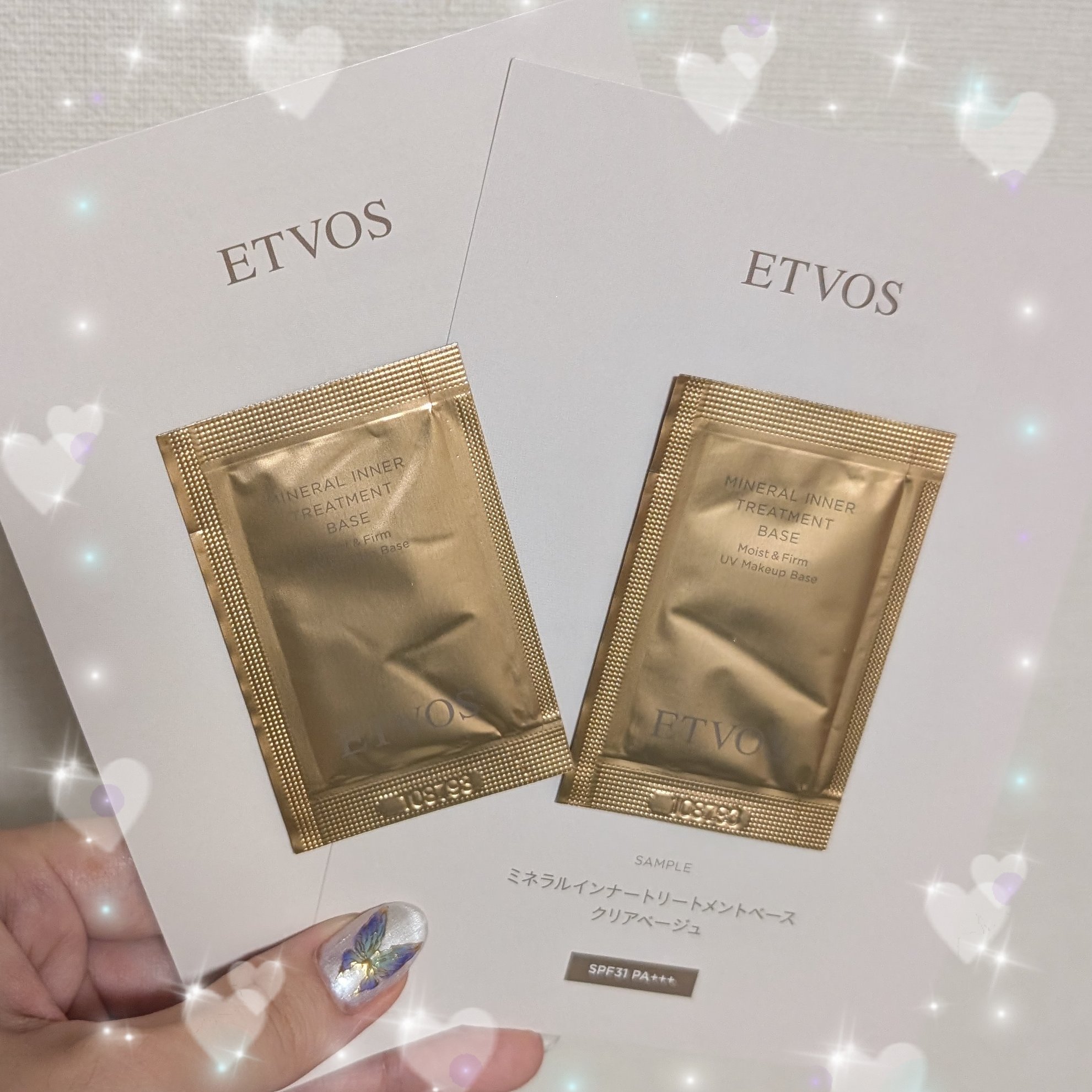 ミネラルインナートリートメントベース/エトヴォス/化粧下地を使ったクチコミ（1枚目）