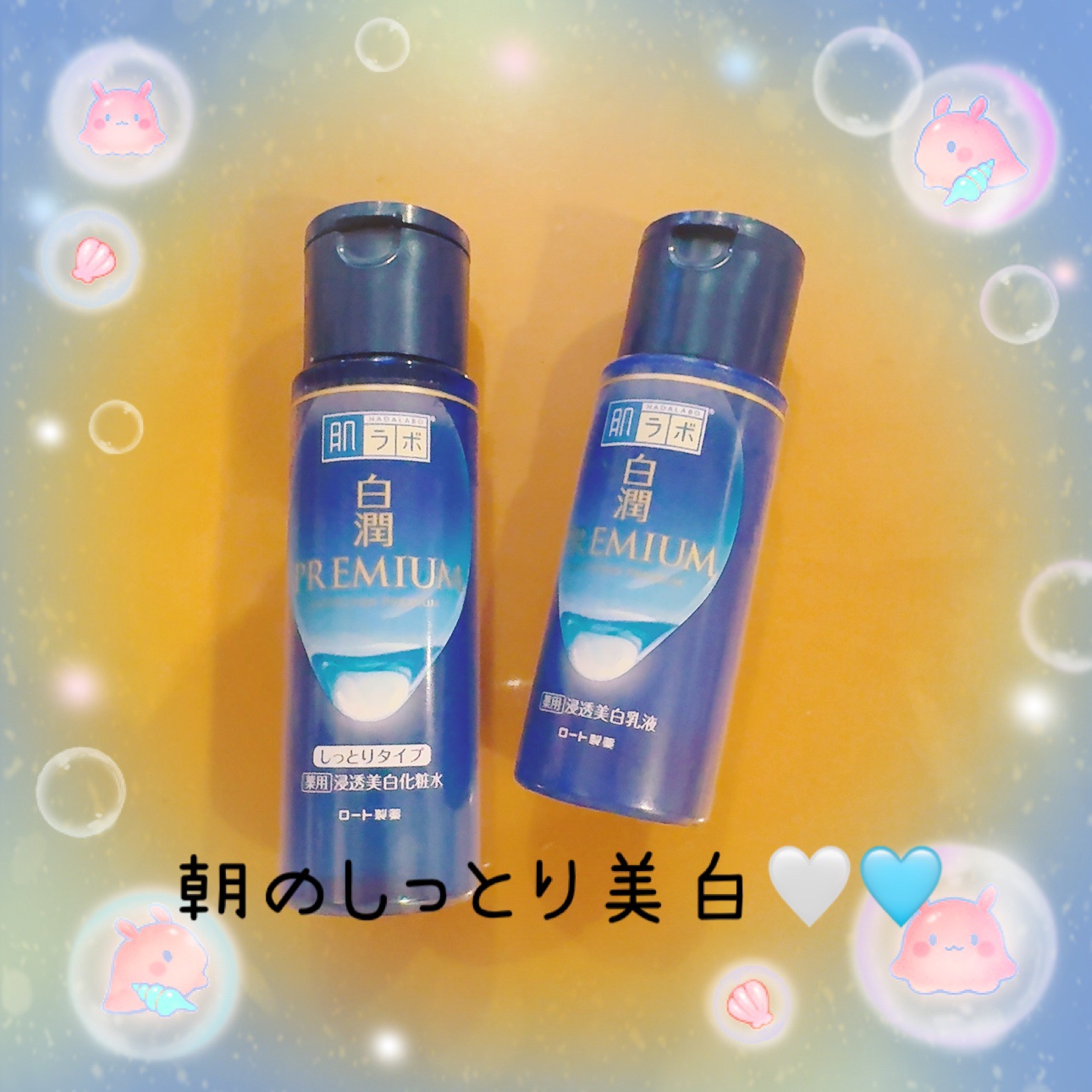 白潤プレミアム薬用浸透美白化粧水/肌ラボ/化粧水を使ったクチコミ（1枚目）