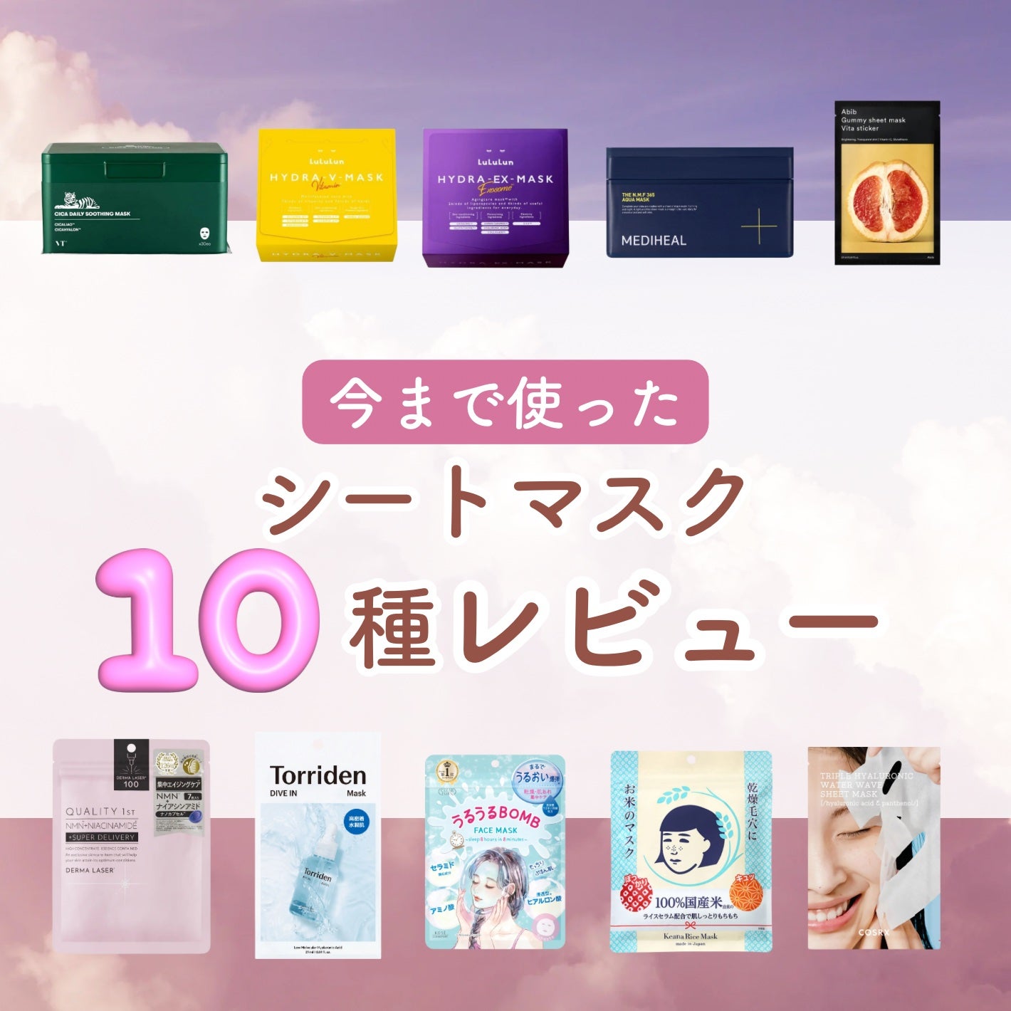 お米のマスク/毛穴撫子/シートマスク・パックを使ったクチコミ(1枚目)