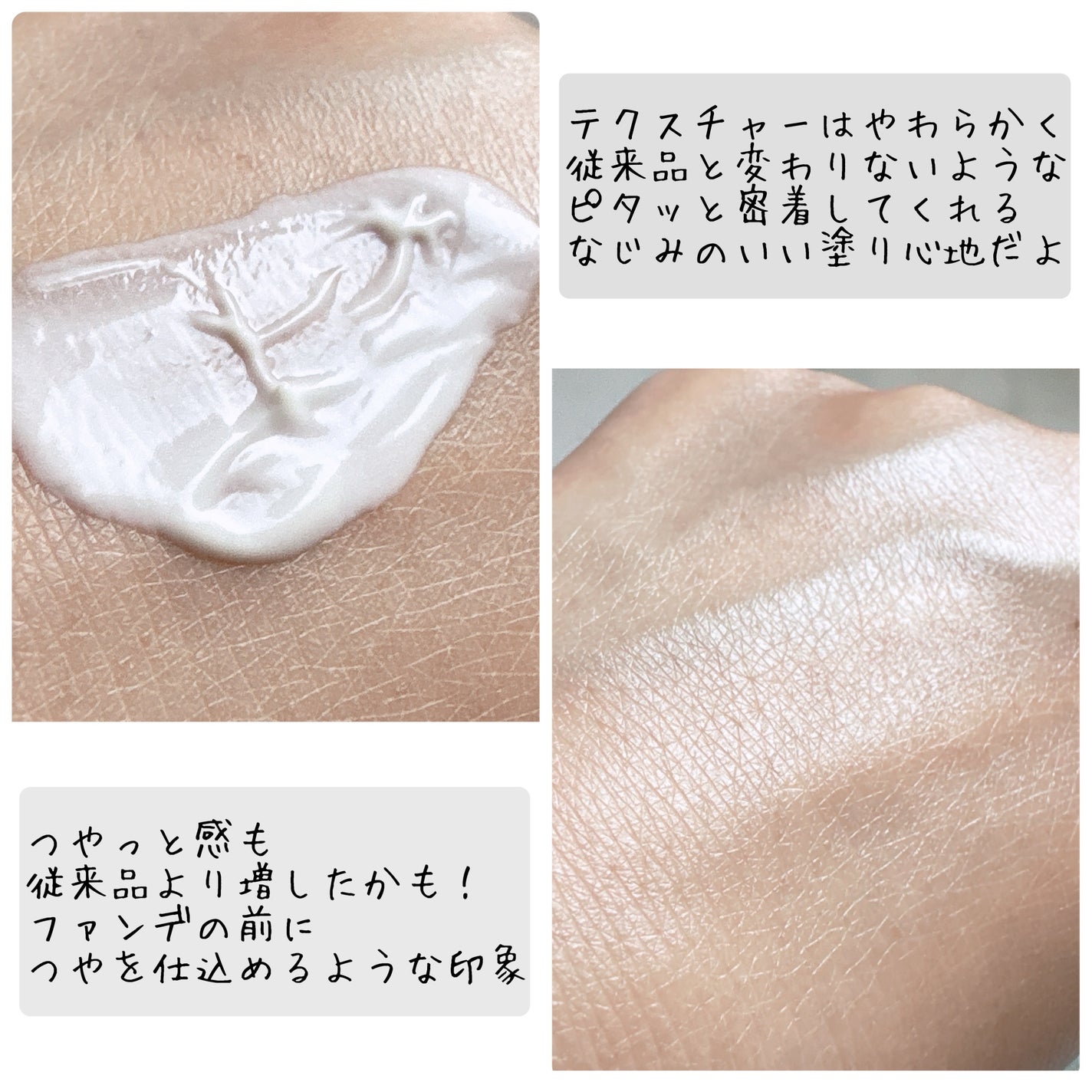 カネボウ クリーム イン デイⅡ【医薬部外品】/KANEBO/フェイスクリームを使ったクチコミ(3枚目)