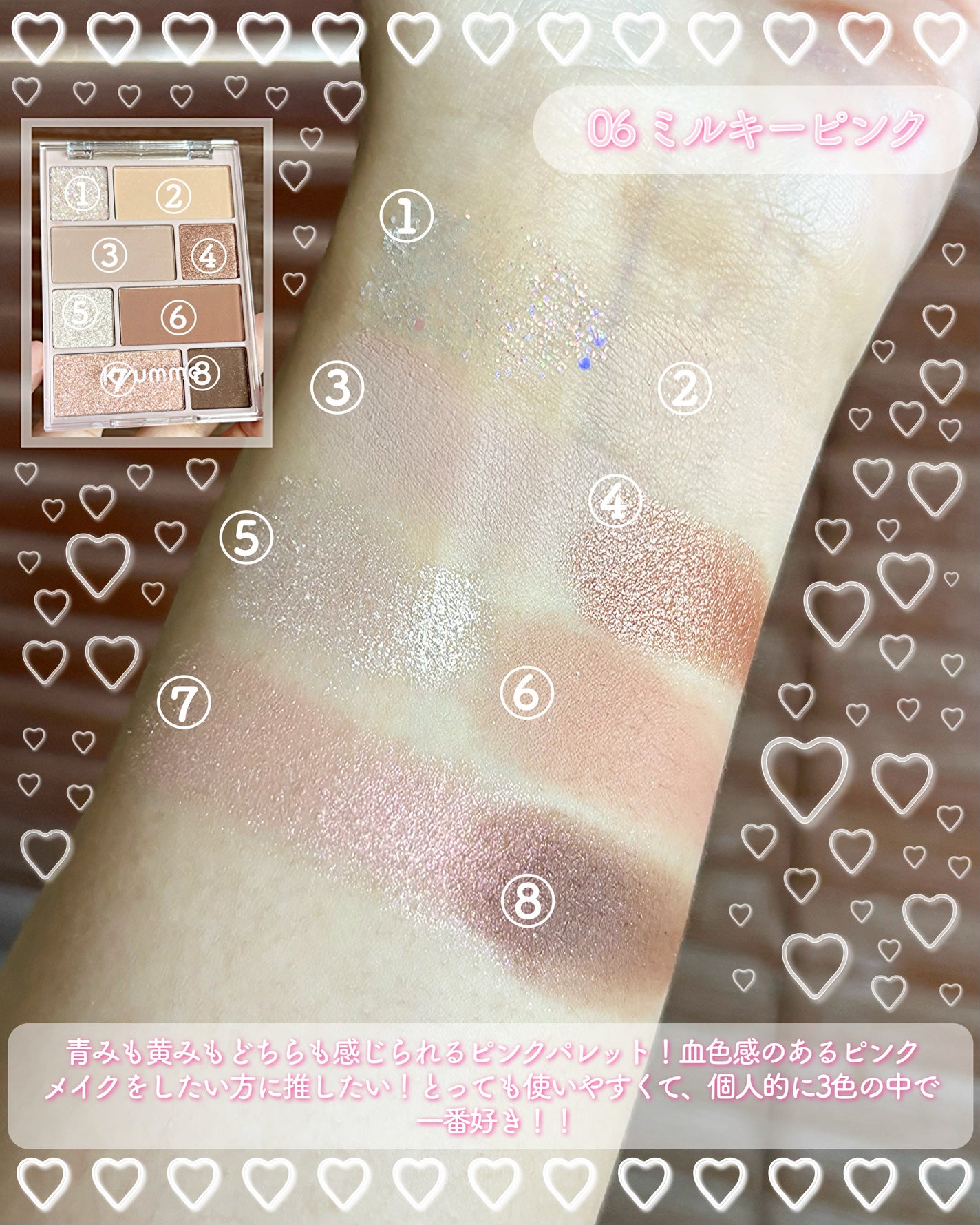 KM チャームアイシャドウパレット/Kyumme/アイシャドウパレットを使ったクチコミ(5枚目)