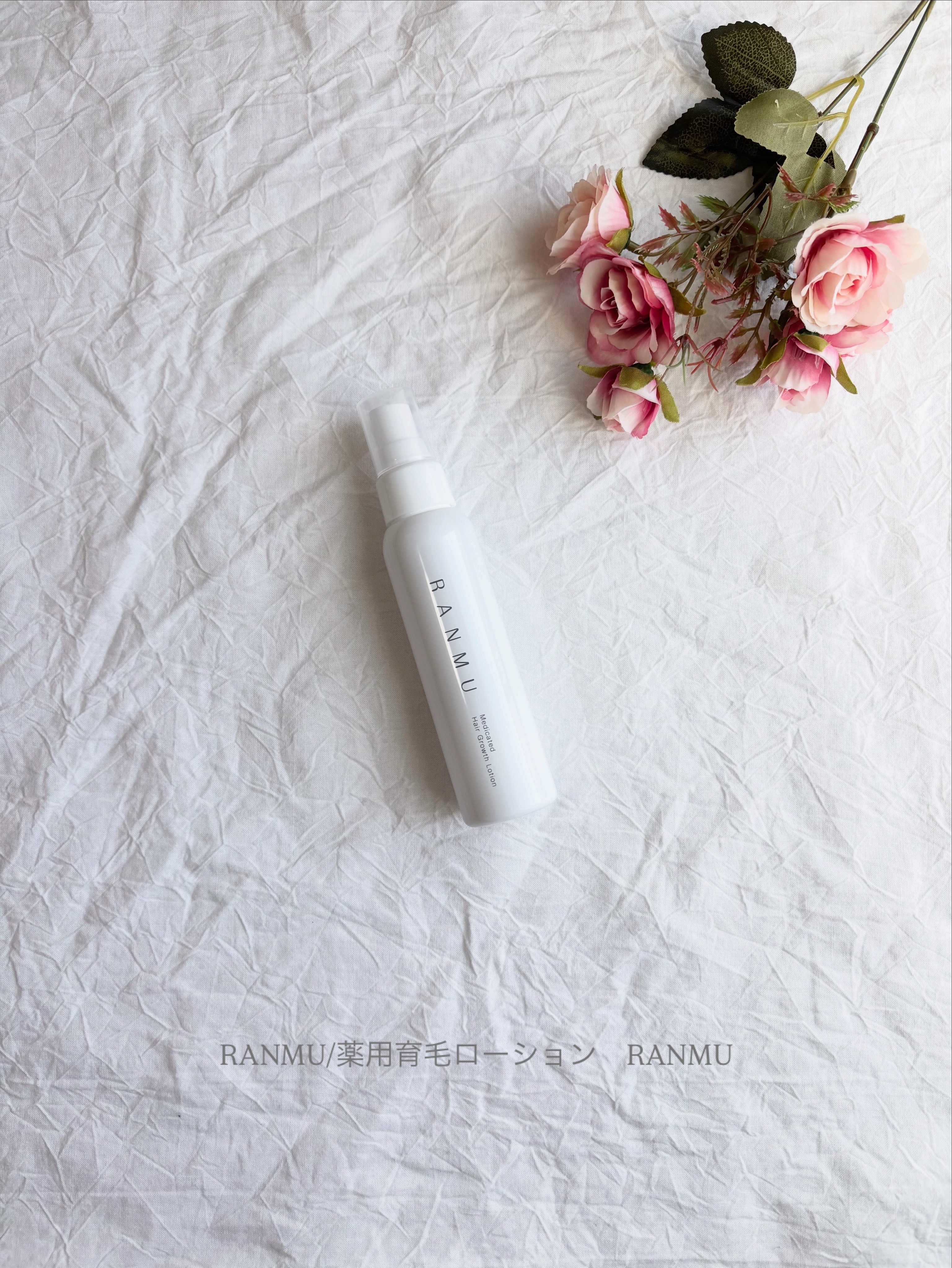 薬用育毛ローション　RANMU/RANMU/頭皮ローションを使ったクチコミ（1枚目）
