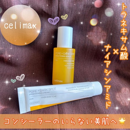 ポアブライトニングシミケアクリーム/celimax/フェイスクリームを使ったクチコミ(1枚目)