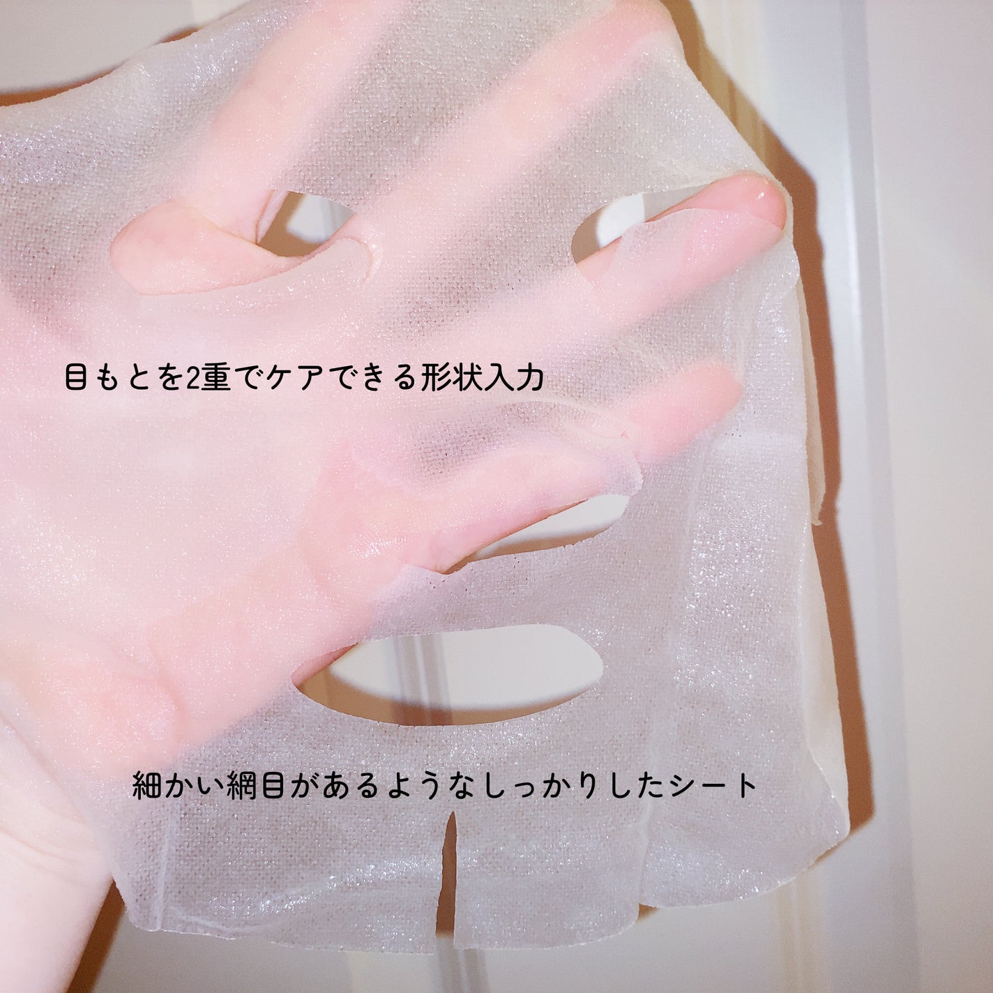 ごめんね素肌 いつのまにマスク/クリアターン/シートマスク・パックを使ったクチコミ(3枚目)