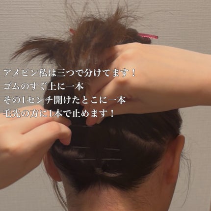 からまないゴム S ブラック/DAISO/ヘアアクセサリーを使ったクチコミ(5枚目)