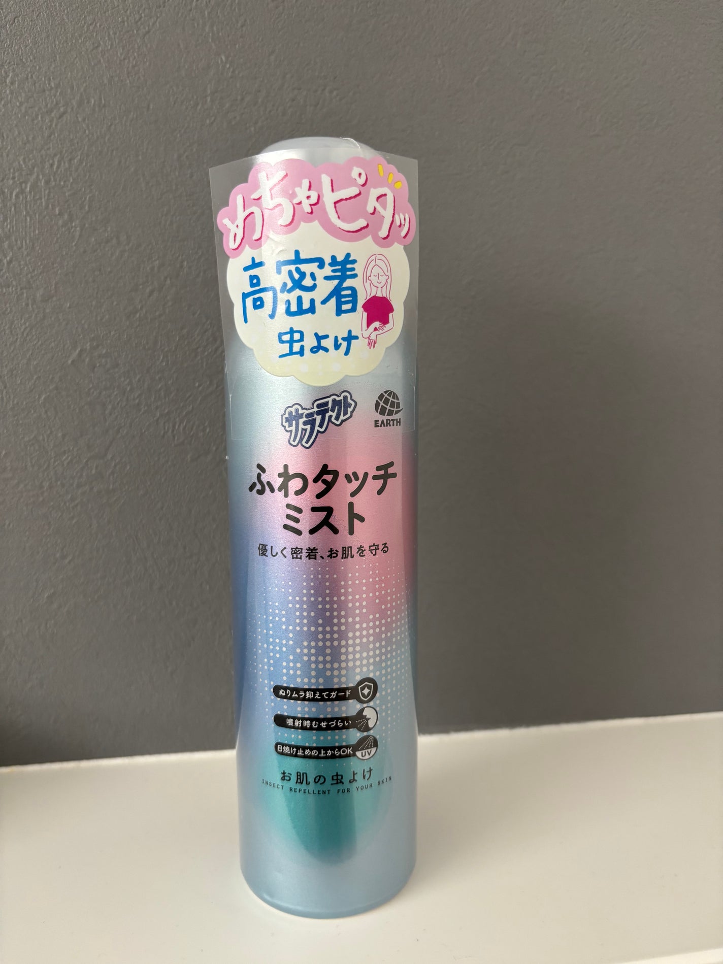 サラテクト ふわタッチミスト/アース製薬/その他スキンケアグッズを使ったクチコミ(1枚目)