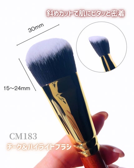 CM182/Rownyeon/メイクブラシを使ったクチコミ(4枚目)