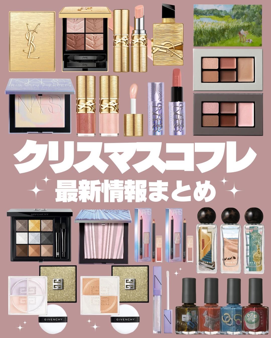 オサジ ニュアンス スタイリング カラー パレット H31 Penséeswoamu〈パンセを編む〉/OSAJI/アイシャドウパレットを使ったクチコミ（1枚目）