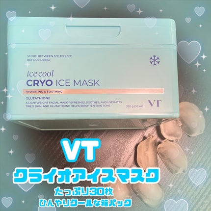 クライオアイス マスク/VT/シートマスク・パックを使ったクチコミ(1枚目)