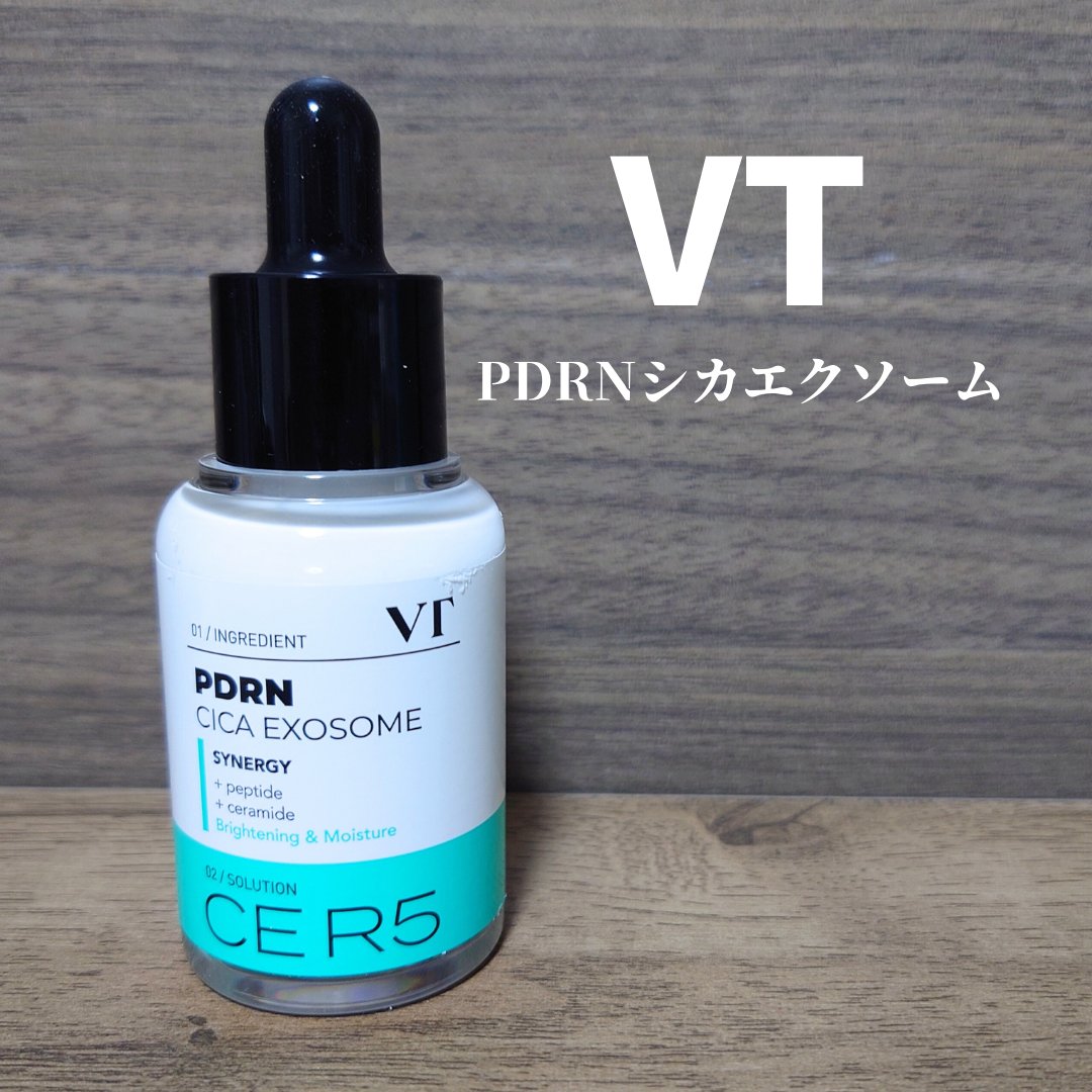 R5ファーミング アンプル/VT/美容液を使ったクチコミ（1枚目）