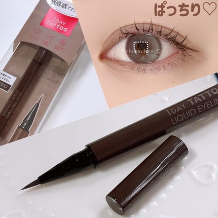 1DAY TATTOO リキッドアイライナー 02 ビターブラウン/K-パレット/リキッドアイライナーの画像