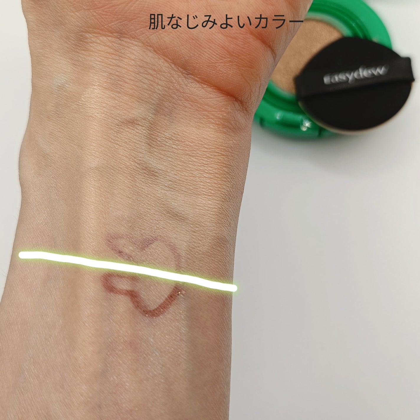 イージーデュー メラB トーニングアンプルクッション/Easydew/クッションファンデーションを使ったクチコミ(4枚目)