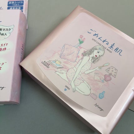 ごめんね素肌 スポットケアマスク/クリアターン/シートマスク・パックを使ったクチコミ(4枚目)