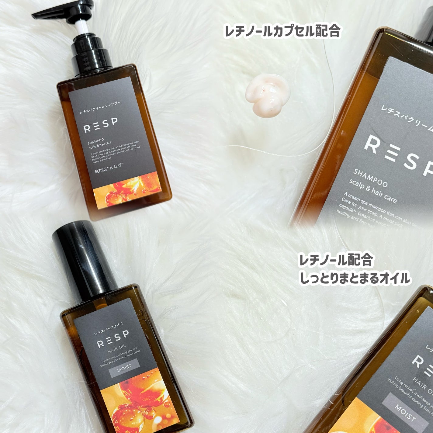 レチスパクリームシャンプー/レチスパ/市販シャンプーを使ったクチコミ(2枚目)