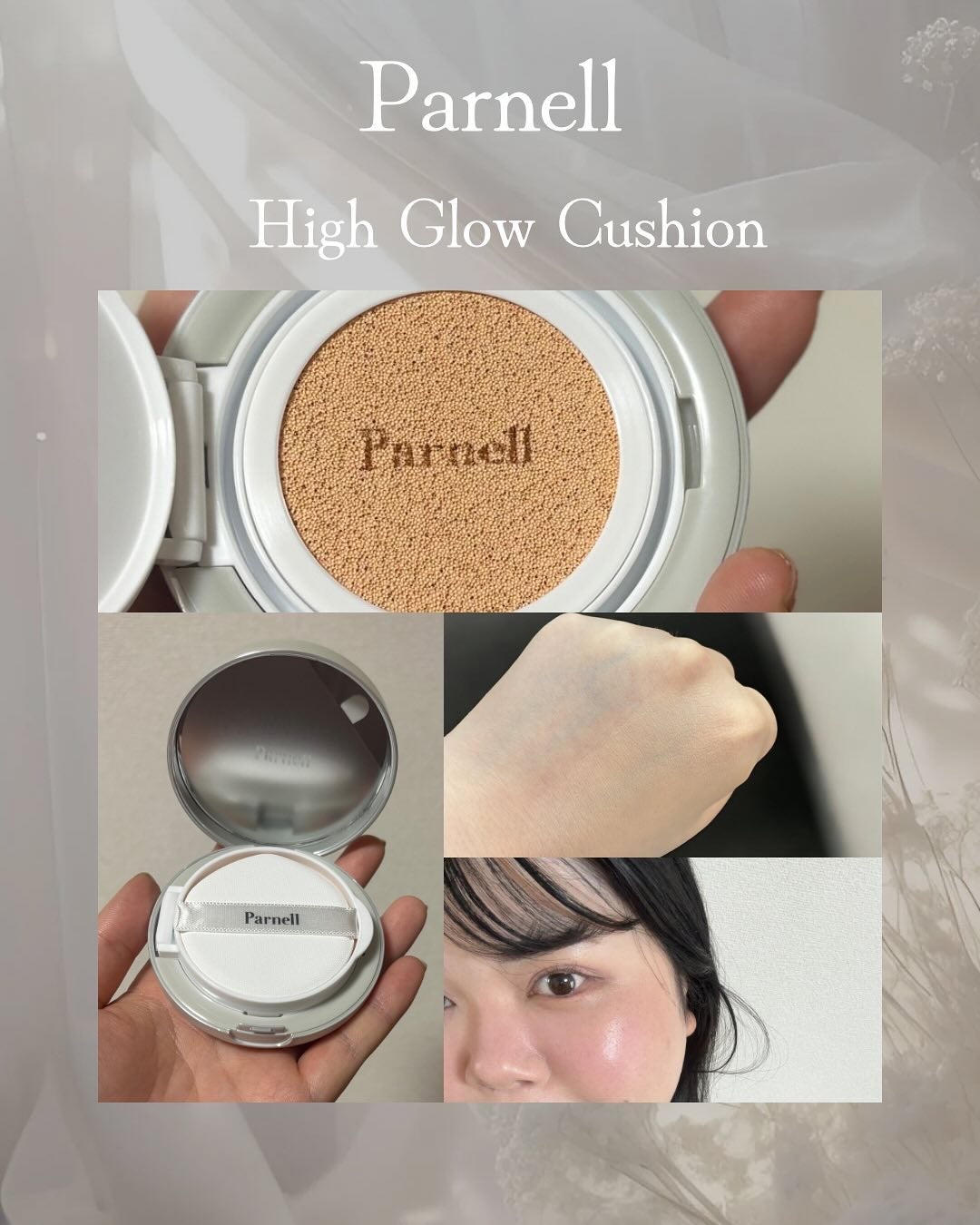 セラム イン ハイグロウ クッション ファンデ/parnell/クッションファンデーションを使ったクチコミ(6枚目)