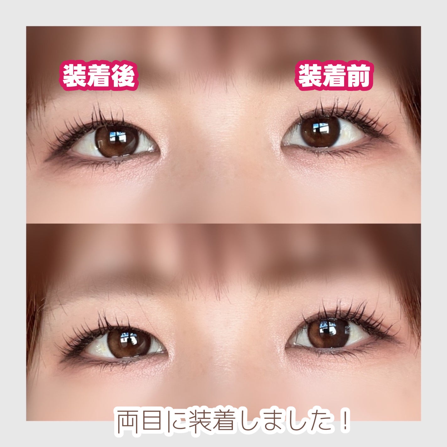 ハローサンシャイン/Hello Sunshine/カラーコンタクトレンズを使ったクチコミ(4枚目)