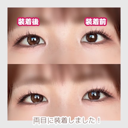 ハローサンシャイン/Hello Sunshine/カラーコンタクトレンズを使ったクチコミ(4枚目)