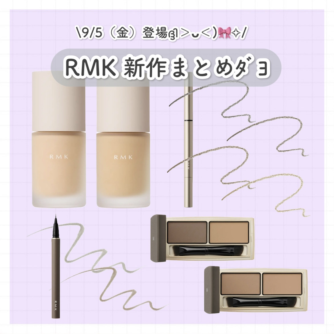 RMK アイブロウ スタイラー/RMK/アイブロウペンシルを使ったクチコミ（1枚目）