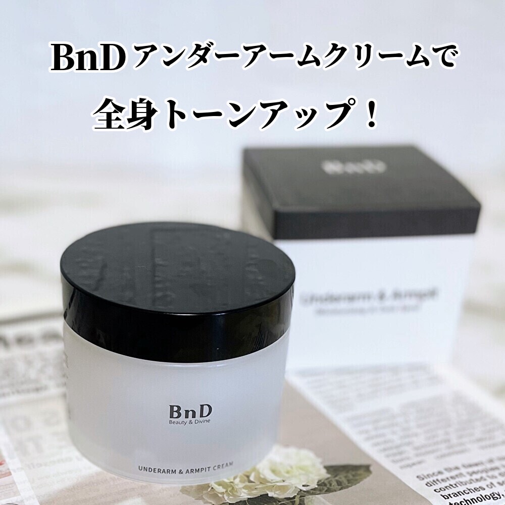 BnDアンダーアームクリーム(ボディクリーム)/BnD/デリケートゾーンケアを使ったクチコミ（1枚目）