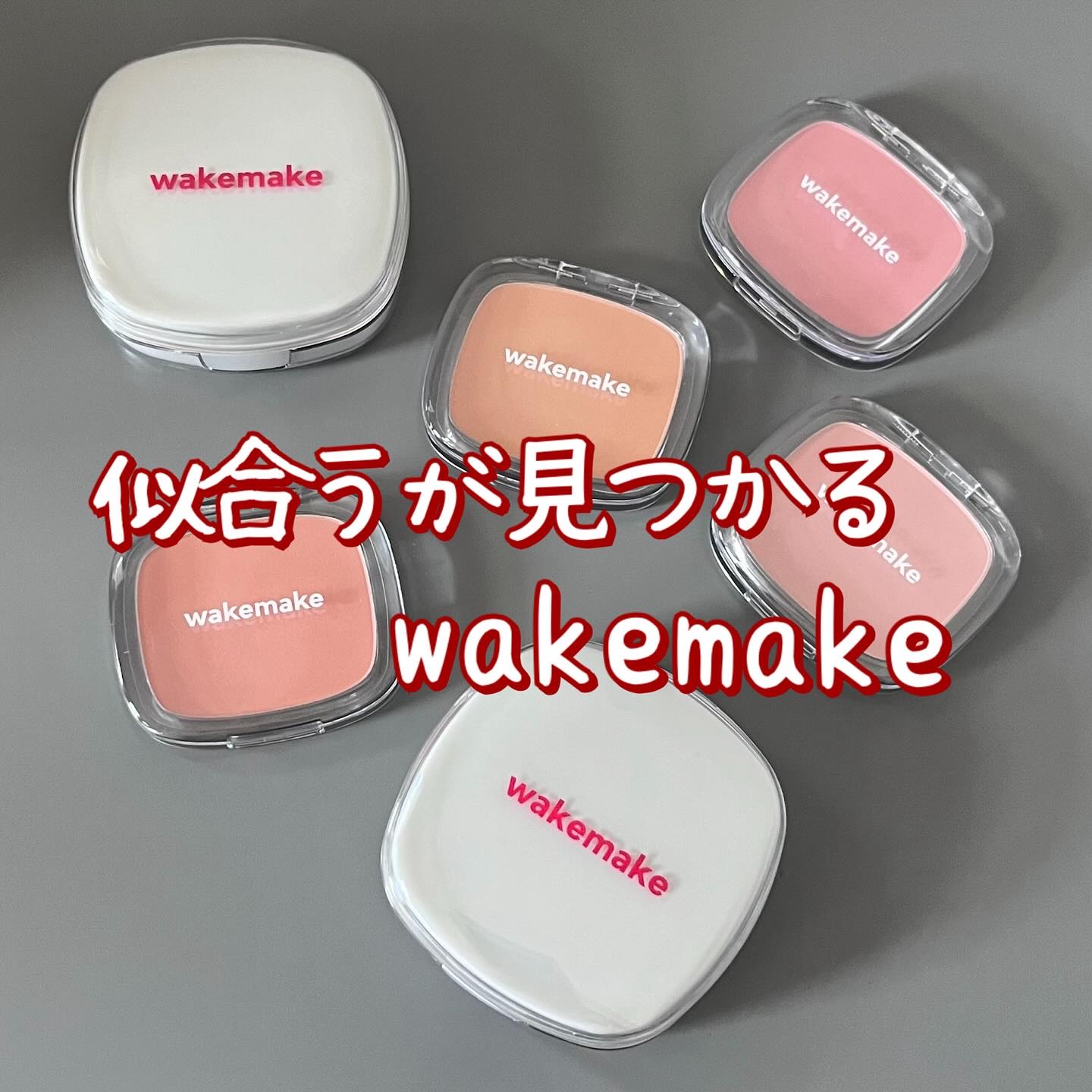 シームレスウェアクッション/wakemake/クッションファンデーションを使ったクチコミ（1枚目）