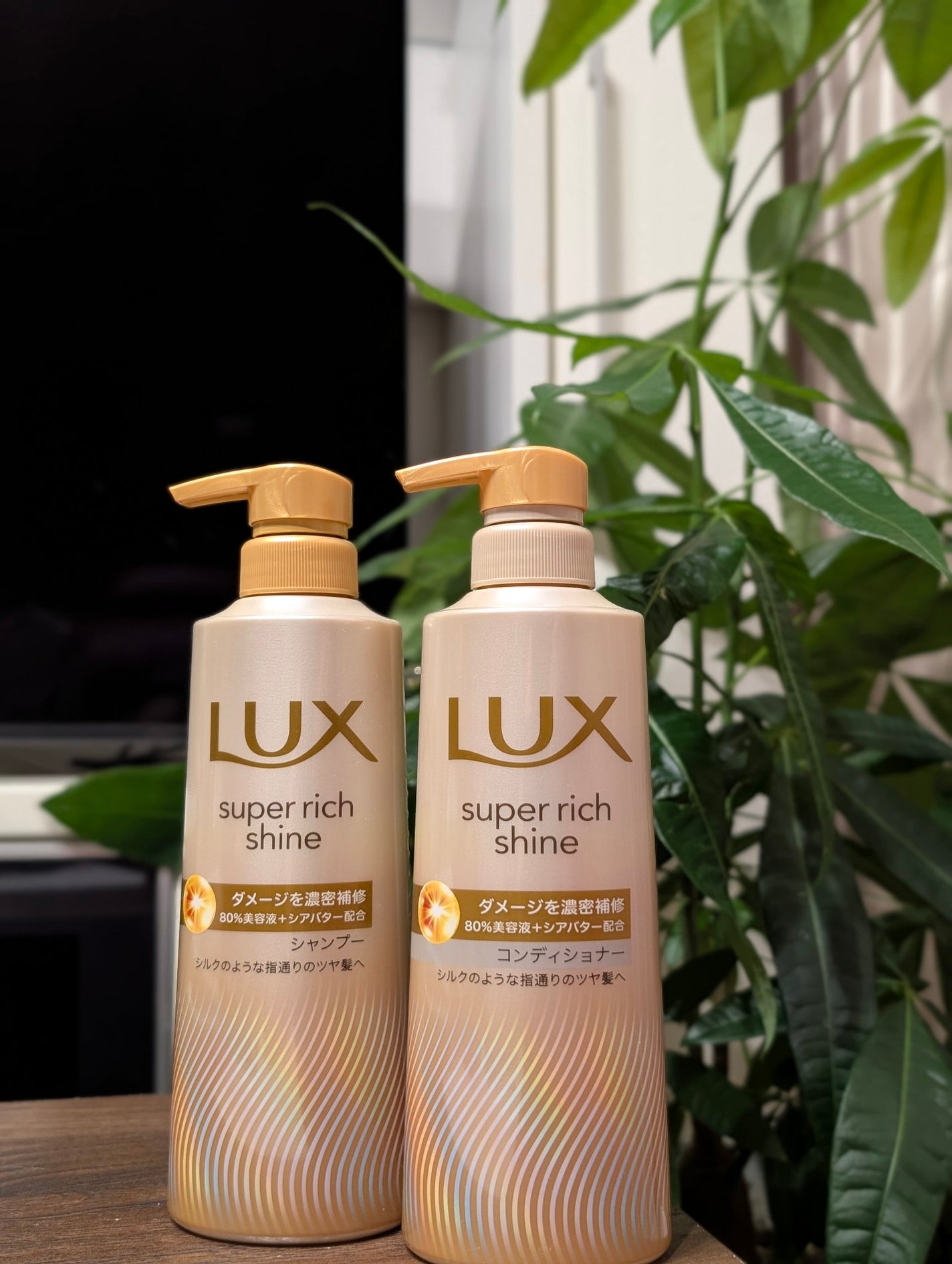 スーパーリッチシャイン ダメージリペア 補修シャンプー / 補修コンディショナー/LUX/市販シャンプーを使ったクチコミ(1枚目)